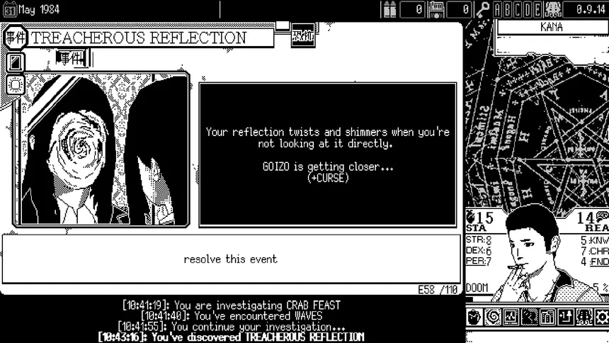 Скриншот 8 к игре WORLD OF HORROR