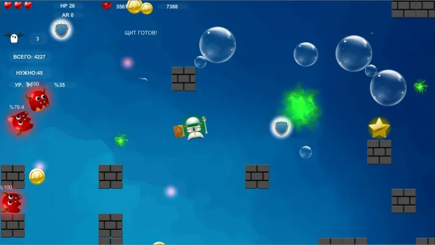 Скриншот 5 к игре WAR_WAR_WAR: Smiles vs Ghosts