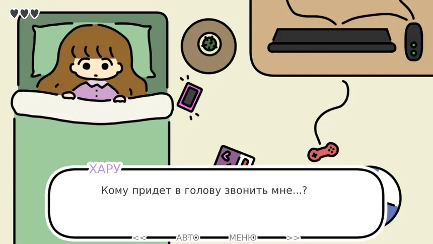 Скриншот 1 к игре one night, hot springs