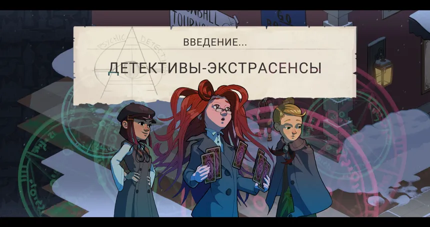 Скриншот 4 к игре Wintermoor Tactics Club
