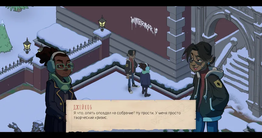 Скриншот 5 к игре Wintermoor Tactics Club