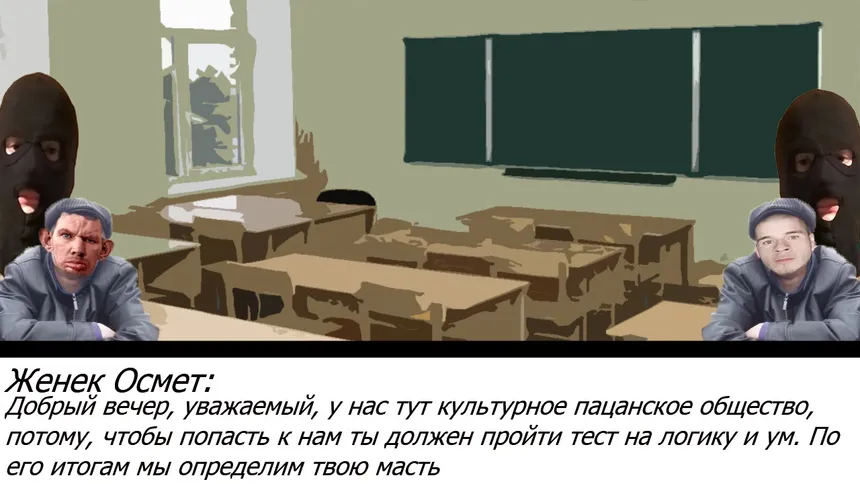 Скриншот 1 к игре Pachansky Mathematics 2+2=8