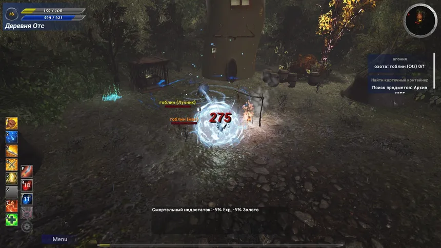 Скриншот 3 к игре Aeioth RPG