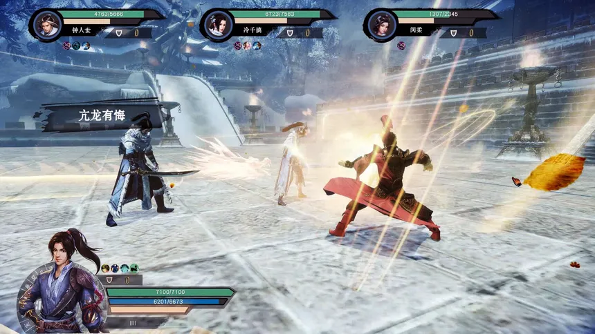 Скриншот 7 к игре 武林志（Wushu Chronicles）