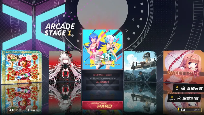 Скриншот 4 к игре 音灵 INVAXION