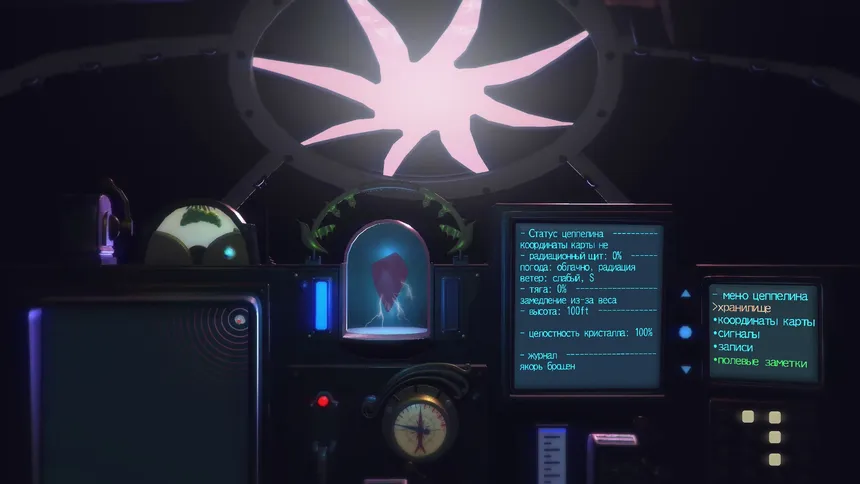 Скриншот 4 к игре Nauticrawl