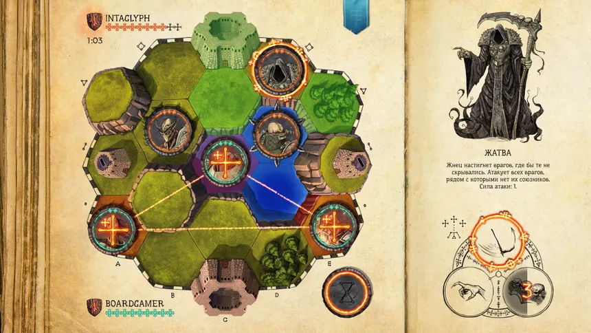 Скриншот 3 к игре Bestiary of Sigillum