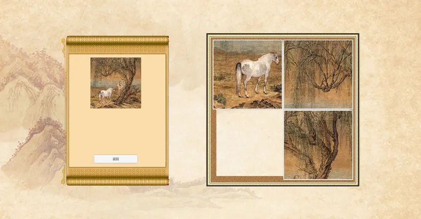 Скриншот 2 к игре Puzzle:Traditional Chinese Paintings
