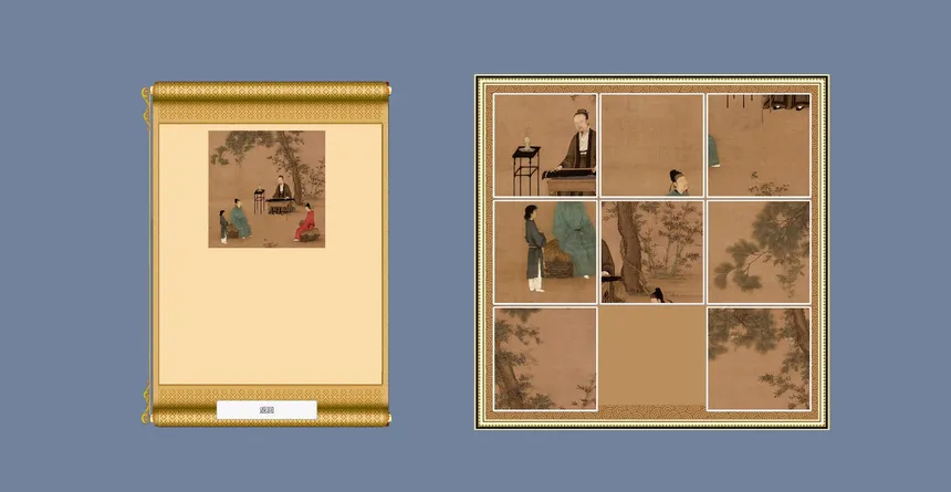 Скриншот 4 к игре Puzzle:Traditional Chinese Paintings