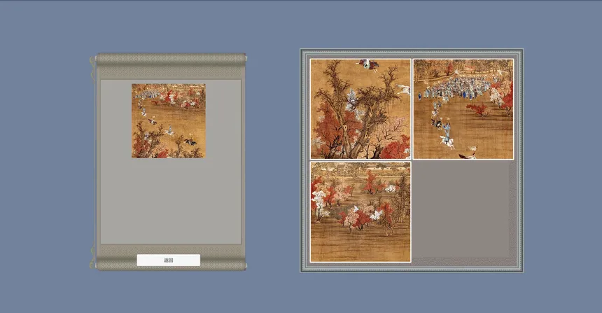 Скриншот 5 к игре Puzzle:Traditional Chinese Paintings