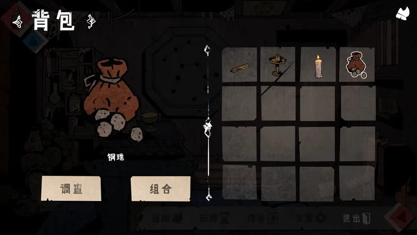 Скриншот 7 к игре 侠隐行录：困境疑云Wuxia archive: Crisis escape