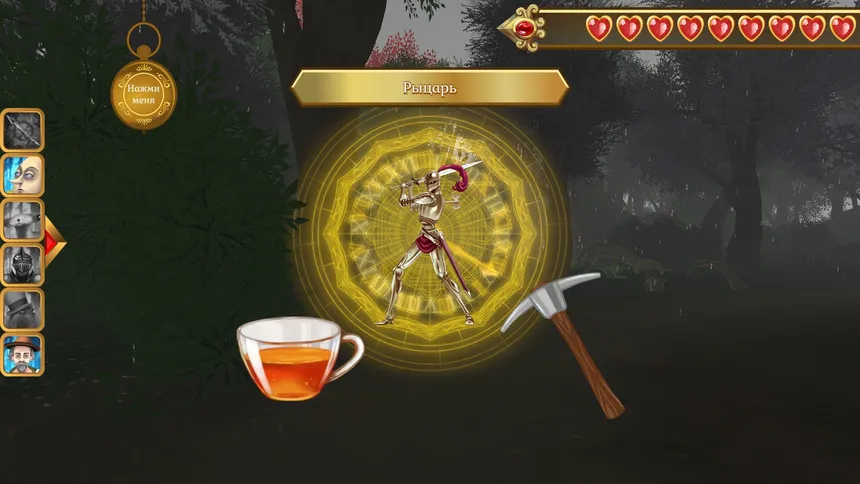 Скриншот 6 к игре Guard of Wonderland