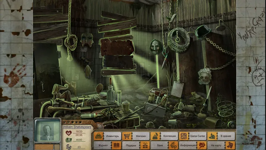Скриншот 4 к игре Dark Asylum: Mystery Adventure