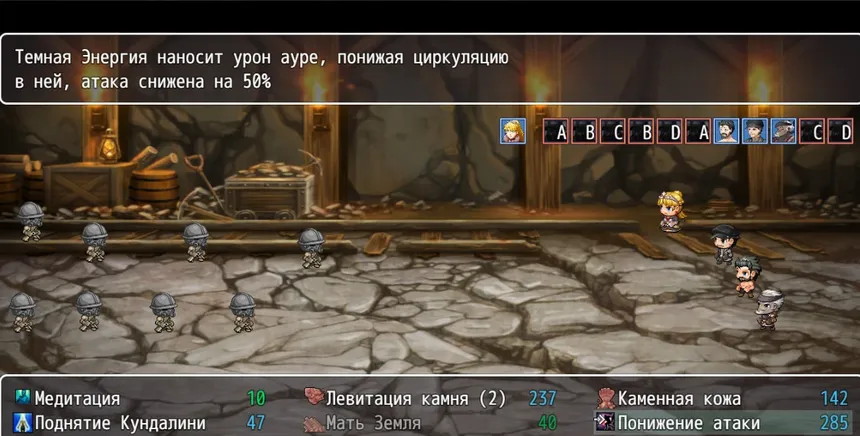 Скриншот 2 к игре В поисках Атлантиды