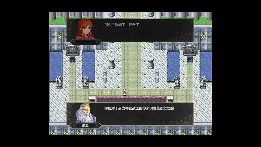 Скриншот 5 к игре 巴伦西亚传说：索菲亚的重生 Valencia Saga:Sophia's rebirth