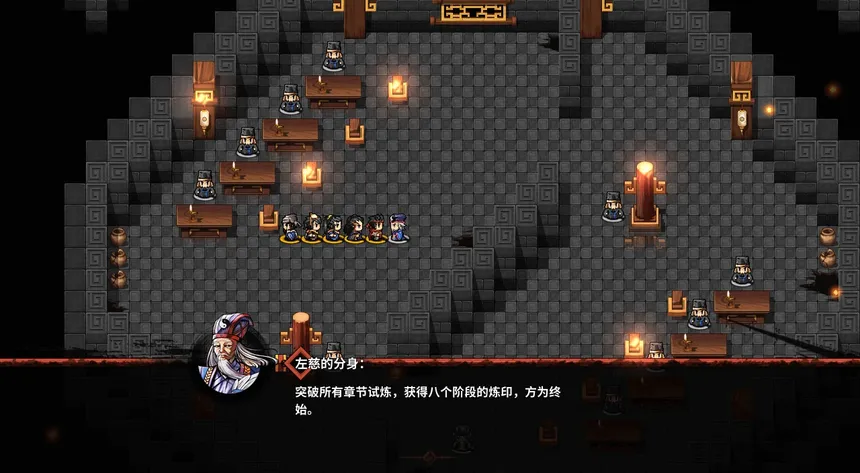 Скриншот 7 к игре 吞食孔明传 Tunshi Kongming Legends
