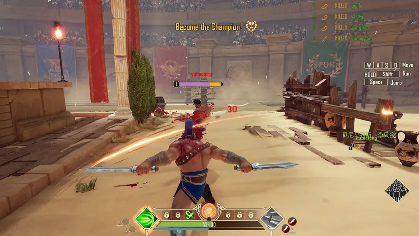 Скриншот 2 к игре Gladiators: The Unconquered