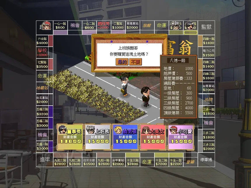 Скриншот 2 к игре Money Master