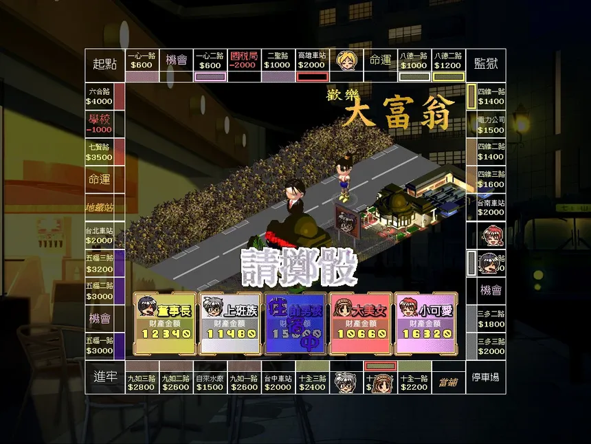 Скриншот 3 к игре Money Master