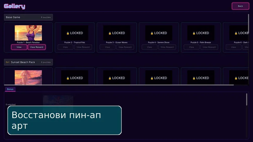 Скриншот 2 к игре Bikini Heaven
