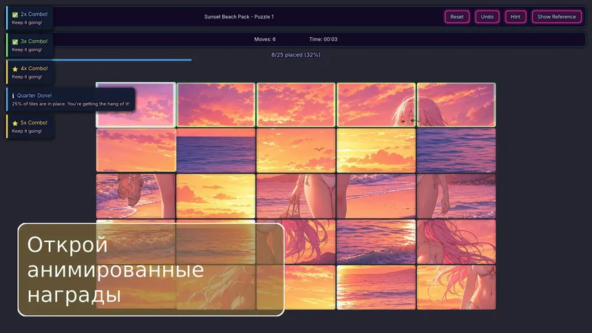Скриншот 3 к игре Bikini Heaven