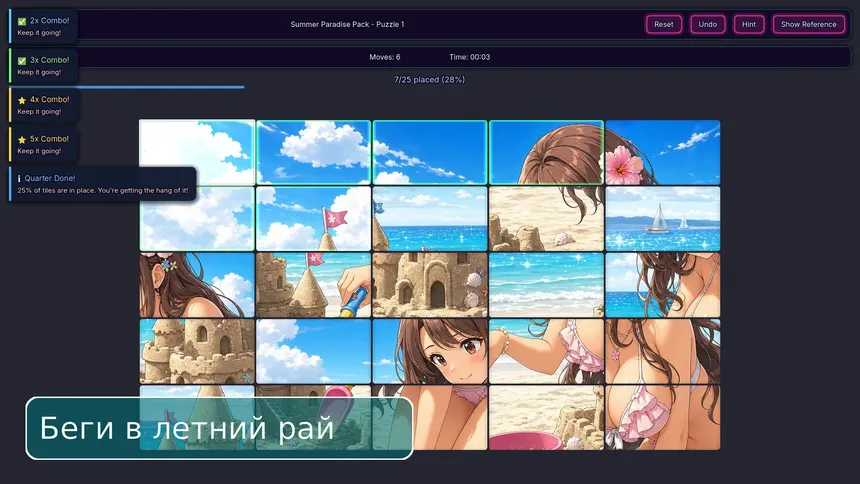 Скриншот 5 к игре Bikini Heaven