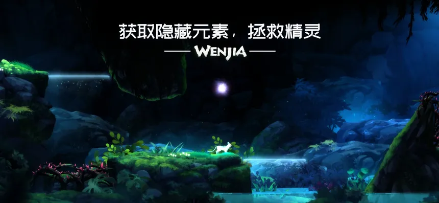 Скриншот 2 к игре Wenjia