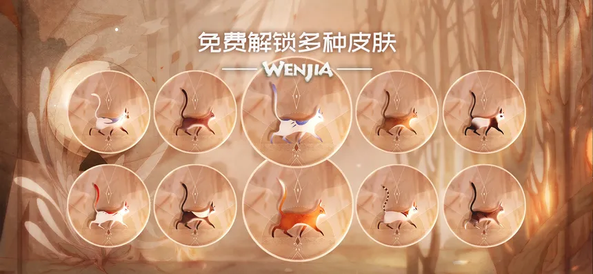 Скриншот 3 к игре Wenjia