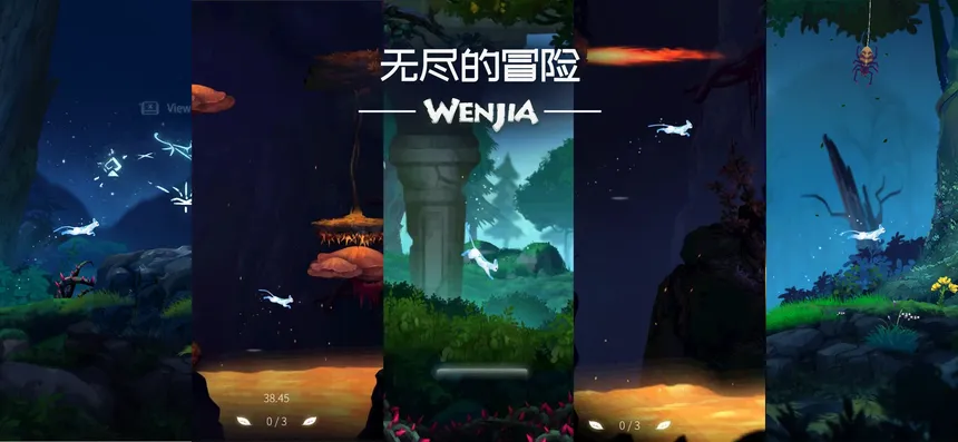 Скриншот 4 к игре Wenjia
