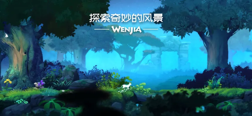 Скриншот 6 к игре Wenjia