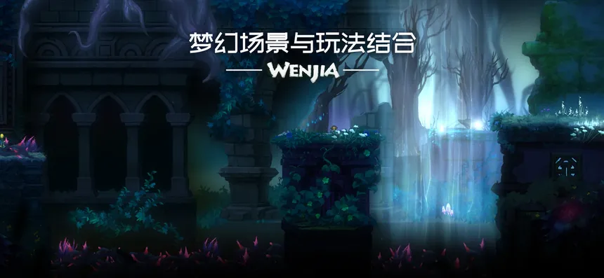 Скриншот 8 к игре Wenjia