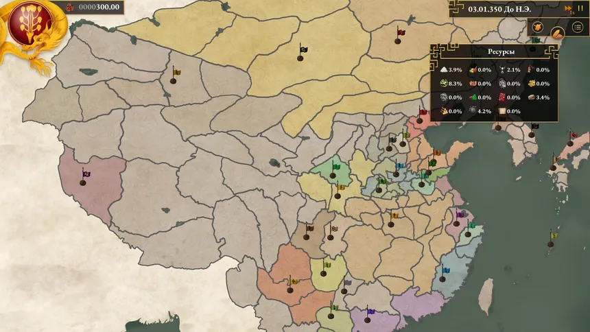 Скриншот 4 к игре Dawn of China: Rise of Qin