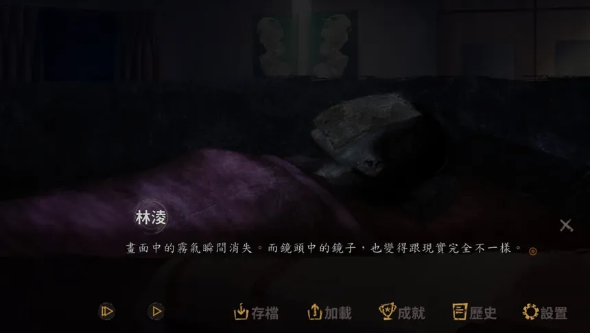 Скриншот 2 к игре Hell Wedding 夜嫁