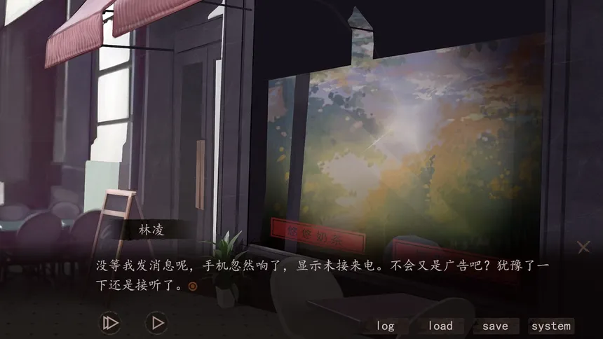 Скриншот 8 к игре Hell Wedding 夜嫁