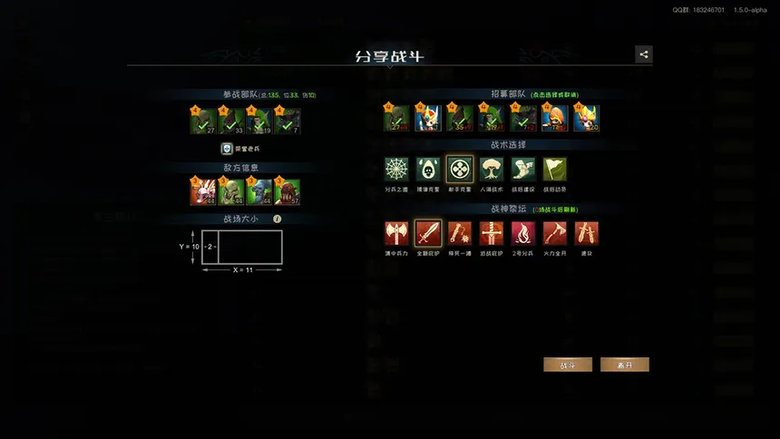 Скриншот 5 к игре 游离大陆 Uniland