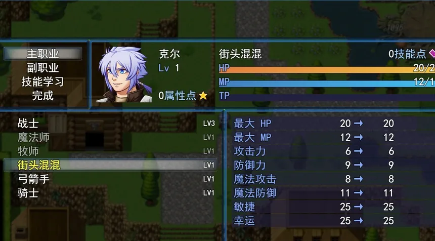 Скриншот 2 к игре Source :beginning