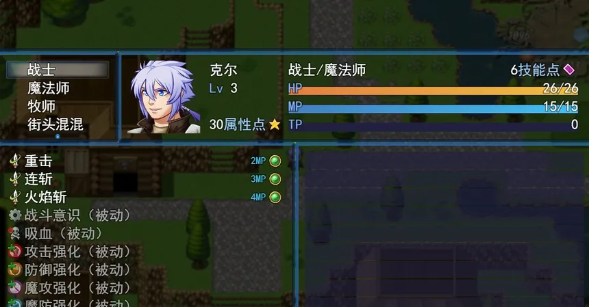Скриншот 3 к игре Source :beginning