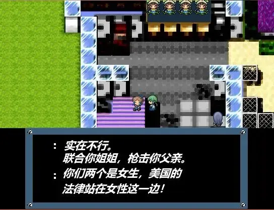 Скриншот 4 к игре Super gamebear with its three girlfriends超级神经熊:你想知道关于超级喜欢游戏的一头黑色矮小的游戏熊是如何与它的“三个后宫团女朋友”购买到GBC游戏机的吗？