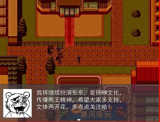 Скриншот 6 к игре Super gamebear with its three girlfriends超级神经熊:你想知道关于超级喜欢游戏的一头黑色矮小的游戏熊是如何与它的“三个后宫团女朋友”购买到GBC游戏机的吗？