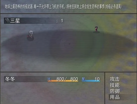 Скриншот 8 к игре Super gamebear with its three girlfriends超级神经熊:你想知道关于超级喜欢游戏的一头黑色矮小的游戏熊是如何与它的“三个后宫团女朋友”购买到GBC游戏机的吗？