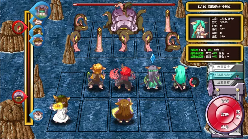 Скриншот 5 к игре 冒险公会 Adventurer Guild