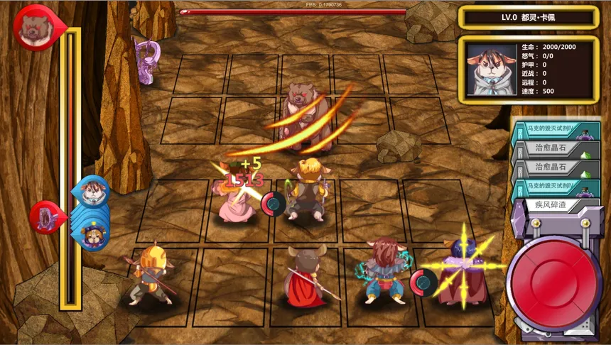Скриншот 7 к игре 冒险公会 Adventurer Guild