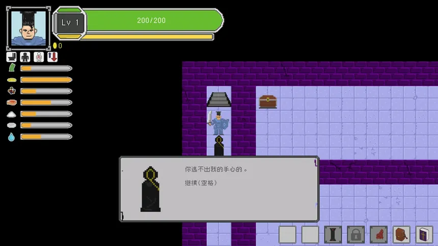 Скриншот 1 к игре Dungeons and Dinners