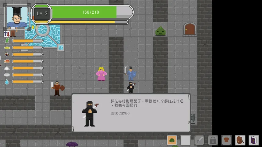 Скриншот 2 к игре Dungeons and Dinners