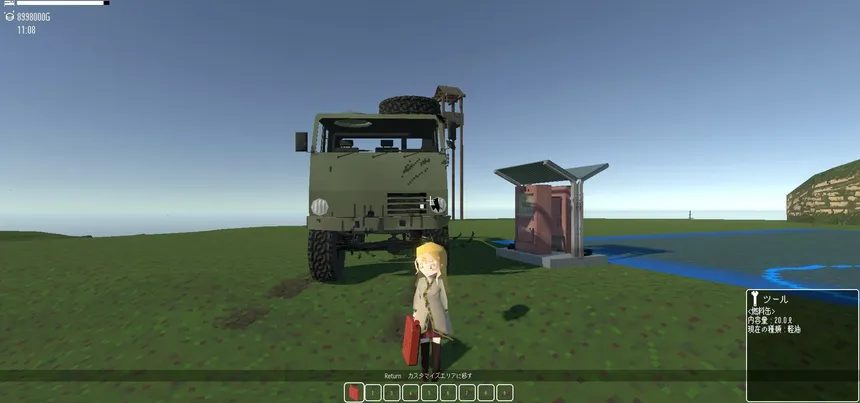 Скриншот 2 к игре Wheel Travel