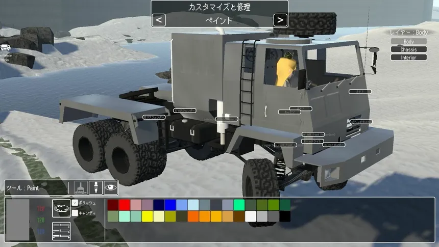 Скриншот 4 к игре Wheel Travel