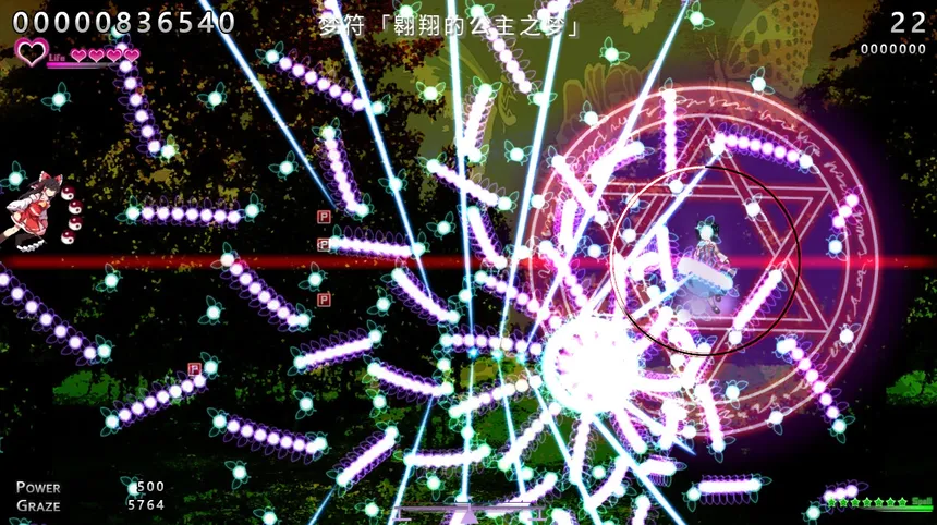 Скриншот 2 к игре Touhou: Dreaming Butterfly | 东方蝶梦志