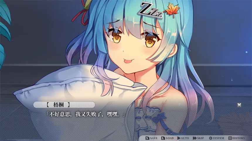 Скриншот 2 к игре 枕边少女 MOE Hypnotist - share dreams with you