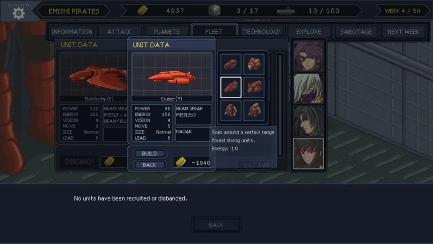 Скриншот 7 к игре Chaos Sector 混沌宙域