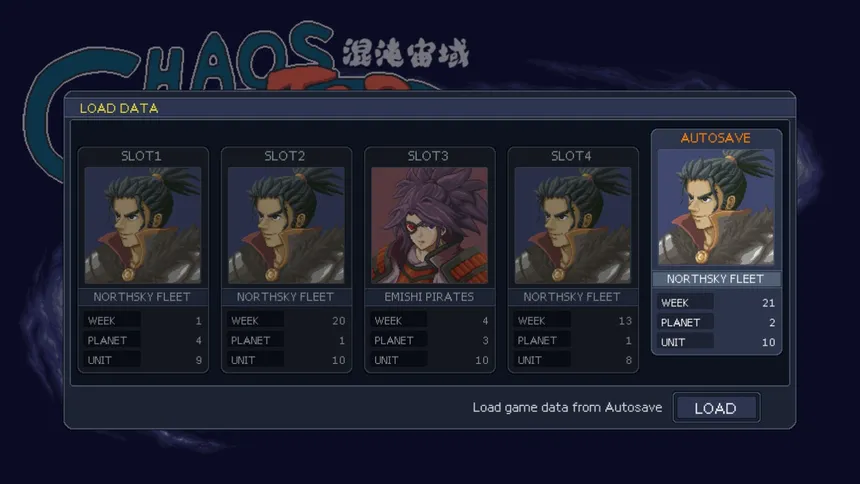 Скриншот 8 к игре Chaos Sector 混沌宙域